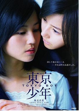 铁轨向北 战争电影在线观看完整版